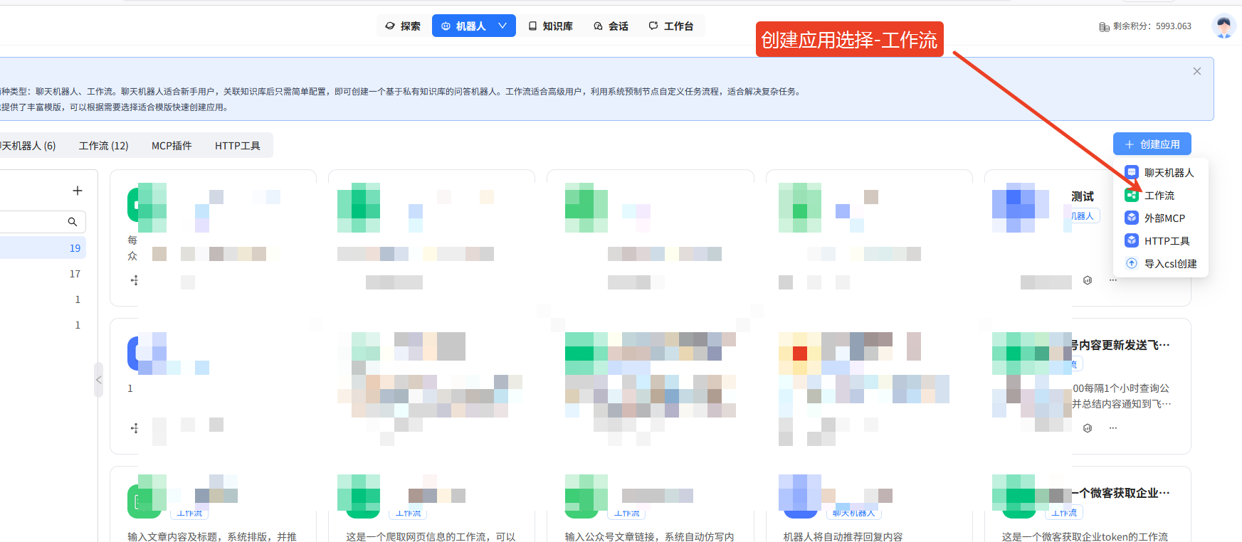 WeChat Official Account Article Formatting | Chatwiki doc